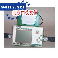 CP40 II土壤紧实度仪